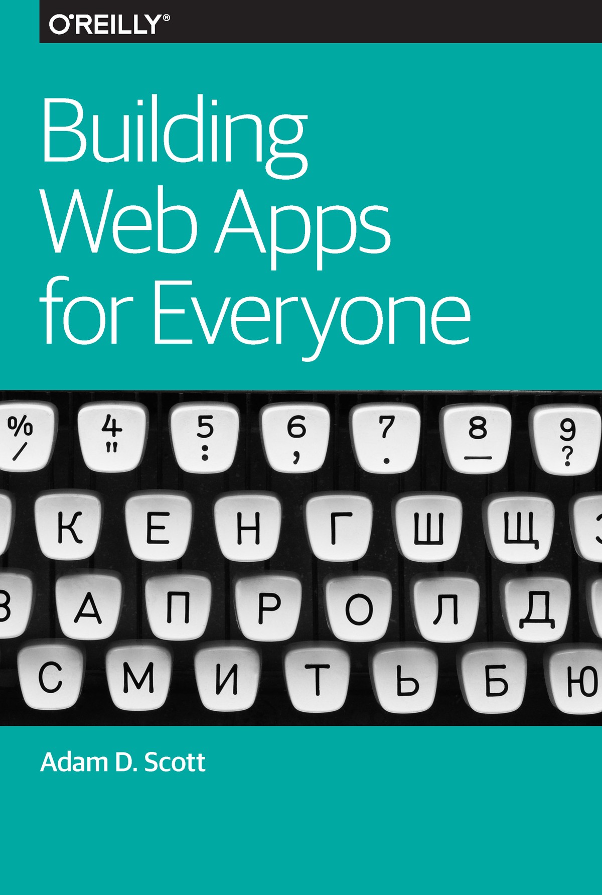 Building Web Apps For Everyone